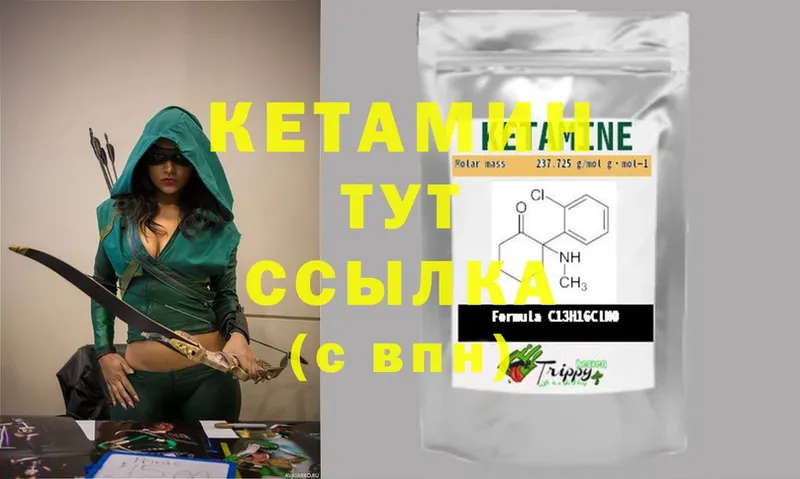 сколько стоит  Пятигорск  КЕТАМИН ketamine 